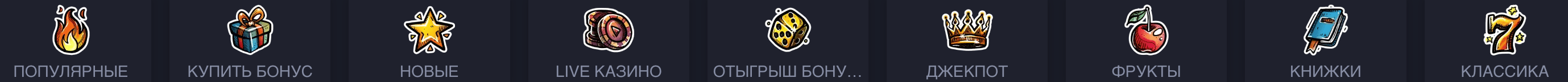 официальный сайт вован казино